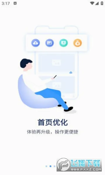 �ۻ���2026���°汾v6.1112.0.10004 ��׿���ͼ