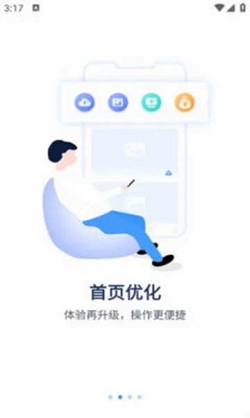 �ۻ���2026���°汾v6.1112.0.10004 ��׿���ͼ