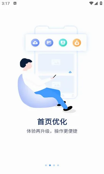 �ۻ���2026���°汾v6.1112.0.10004 ��׿���ͼ
