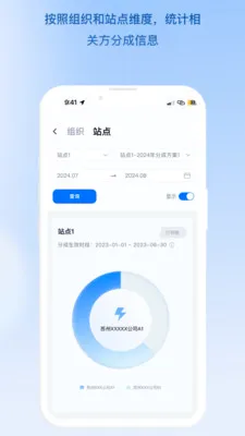 ���ش��ܰ�׿���ֻ���v1.1.0 ��Ѱ��ͼ