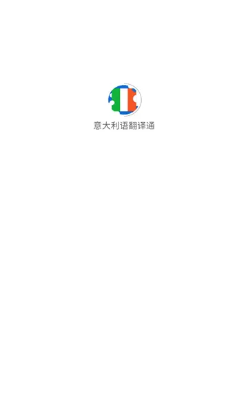 ������﷭��ͨ2026���°汾v1.1.7 ��׿���ͼ