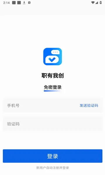 ְ���Ҵ�(����ְҵƽ̨)v2.6.9 ��Ѱ��ͼ