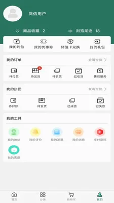 �н��ǹ�(��ҵ��������ƽ̨)v1.1.6 ��׿���ͼ
