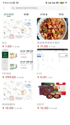 �н��ǹ�(��ҵ��������ƽ̨)v1.1.6 ��׿���ͼ