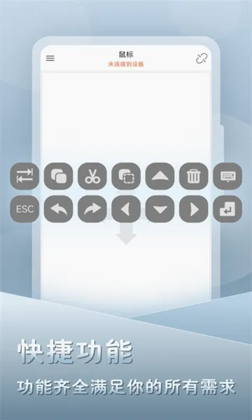 �鶯���(�����豸ģ����)v2.1.1 �ֻ����ͼ