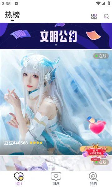 ������Ѷ��׿���ֻ���v2.0.2 ��׿���ͼ