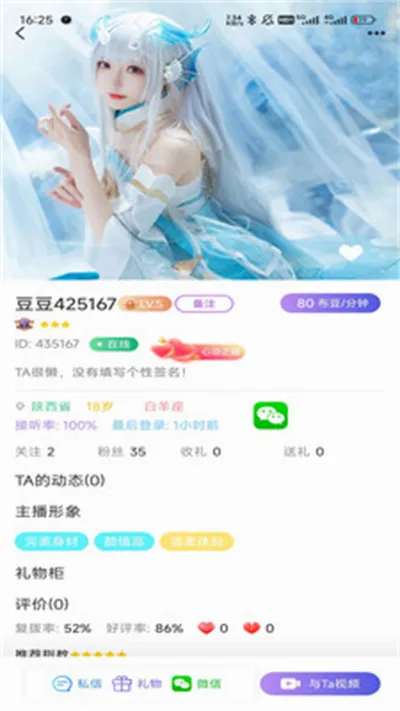 ������Ѷ��׿���ֻ���v2.0.2 ��׿���ͼ