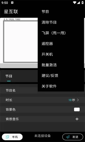 �ǻ���(��Ϣ����Ӧ��)v1.1.7 �ֻ����ͼ
