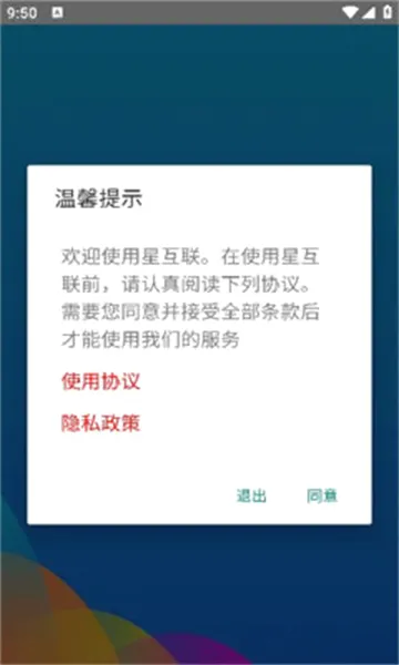 �ǻ���(��Ϣ����Ӧ��)v1.1.7 �ֻ����ͼ