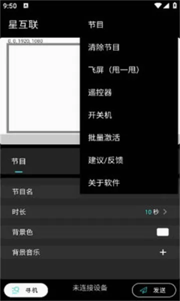 �ǻ���(��Ϣ����Ӧ��)v1.1.7 �ֻ����ͼ