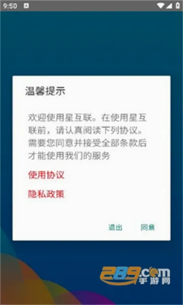 �ǻ���(��Ϣ����Ӧ��)