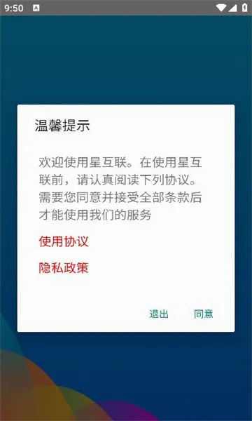 �ǻ���(��Ϣ����Ӧ��)v1.1.7 �ֻ����ͼ