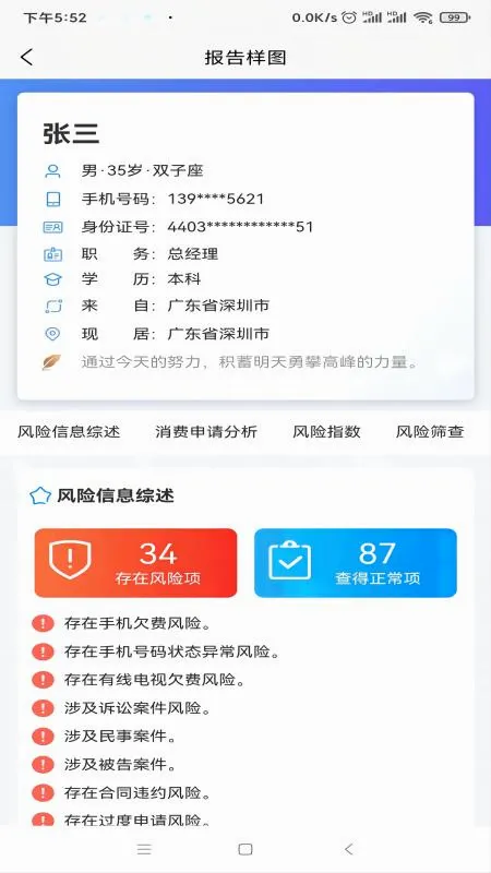 �ù���(�ù������Ų�)v4.1.15 ��Ѱ��ͼ