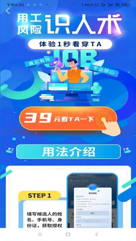 �ù���(�ù������Ų�)v4.1.15 ��Ѱ��ͼ