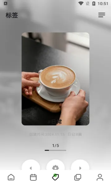 �����(�ռǼ�¼����)v1.2.2 �ֻ����ͼ