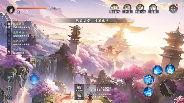һ��谲׿���ֻ���v1.0 ��׿���ͼ