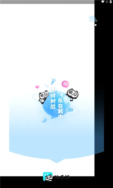 ������(�罻��Ϸƽ̨)v1.4.7 ��Ѱ��ͼ