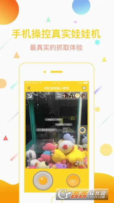 ������(�罻��Ϸƽ̨)v1.4.7 ��Ѱ��ͼ