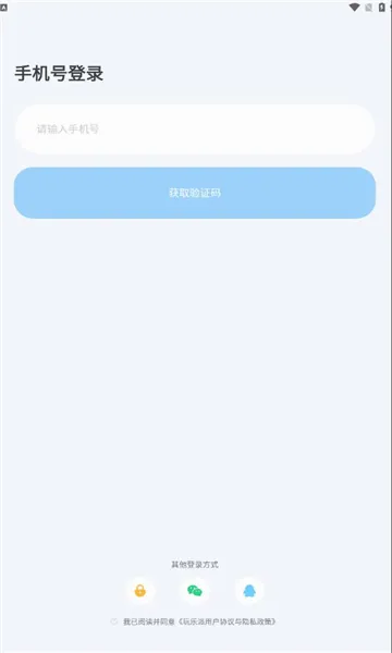 ������(�罻��Ϸƽ̨)v1.4.7 ��Ѱ��ͼ