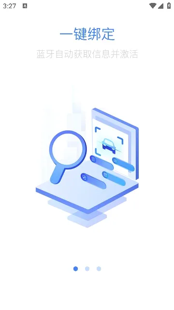 ���ǳ�(������ƽ̨)v1.4.9 ��׿���ͼ