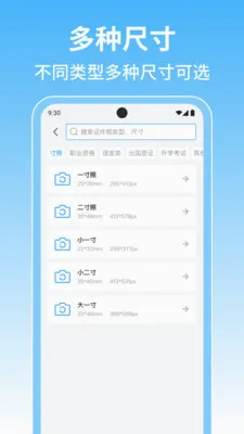 ���֤����ר��(֤����������)v1.0.8 �ٷ������ͼ