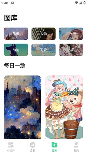 ��ͿС���(ͿɫС�������)v1.3.1 �ֻ����ͼ
