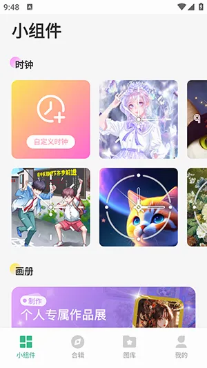 ��ͿС���(ͿɫС�������)v1.3.1 �ֻ����ͼ