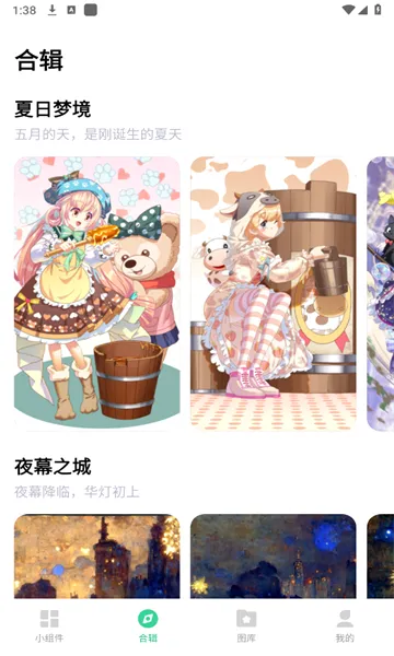 ��ͿС���(ͿɫС�������)v1.3.1 �ֻ����ͼ
