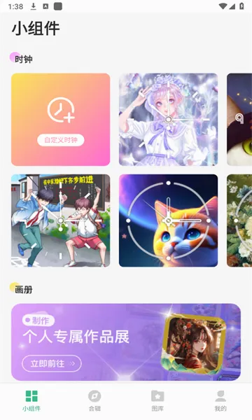 ��ͿС���(ͿɫС�������)v1.3.1 �ֻ����ͼ