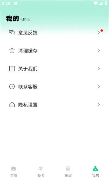 ����Ӣ��2026���°汾v1.0.0 ��׿���ͼ
