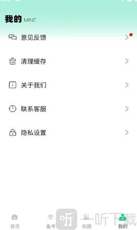 ����Ӣ��2026���°汾