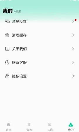 ����Ӣ��2026���°汾v1.0.0 ��׿���ͼ