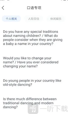 ����Ӣ��2026���°汾