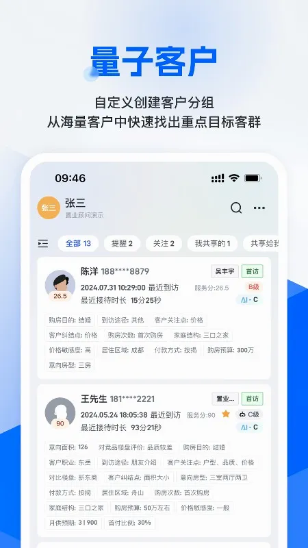 ��С��2026�ٷ����°汾v2.6.4 �ٷ������ͼ