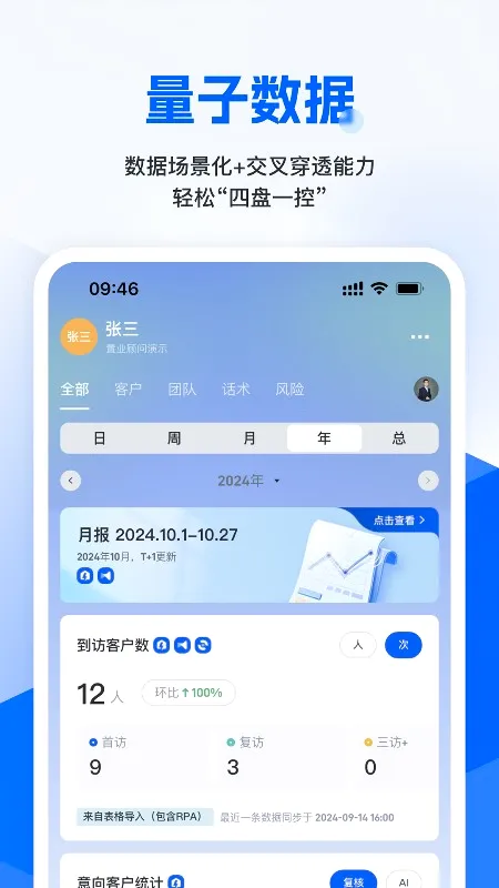 ��С��2026�ٷ����°汾v2.6.4 �ٷ������ͼ