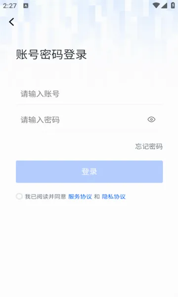 ��С��2026�ٷ����°汾v2.6.4 �ٷ������ͼ