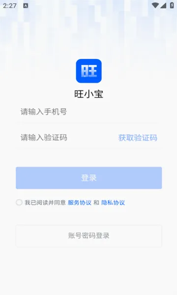 ��С��2026�ٷ����°汾v2.6.4 �ٷ������ͼ