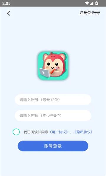 �޹޼��������ֻ���v2.1.6 ��׿���ͼ
