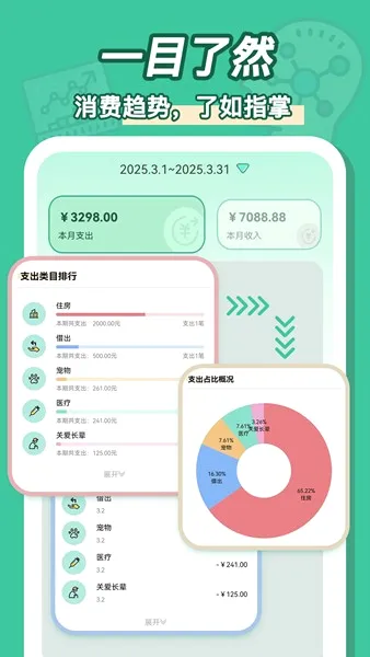 �޹޼��������ֻ���v2.1.6 ��׿���ͼ