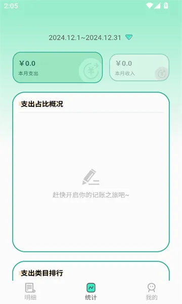 �޹޼��������ֻ���v2.1.6 ��׿���ͼ