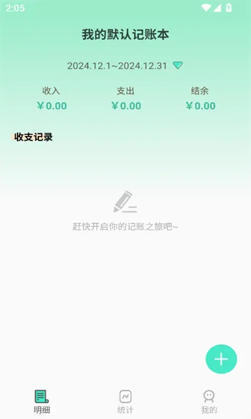 �޹޼��������ֻ���v2.1.6 ��׿���ͼ