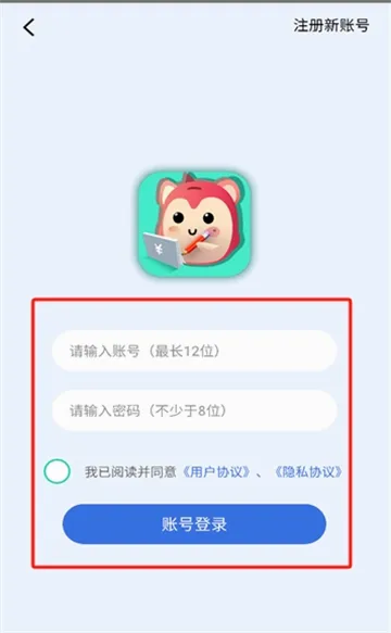 �޹޼��������ֻ���v2.1.6 ��׿���ͼ