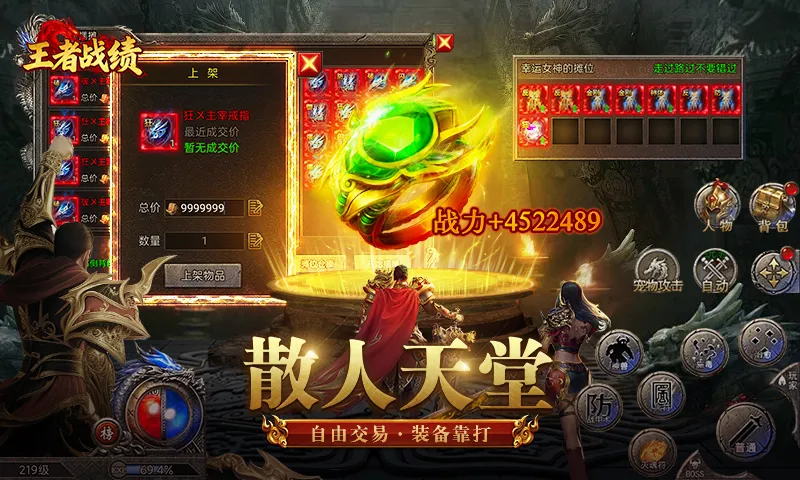 ����ս��С����(��������Ϸ)v2.1.1 ��׿���ͼ
