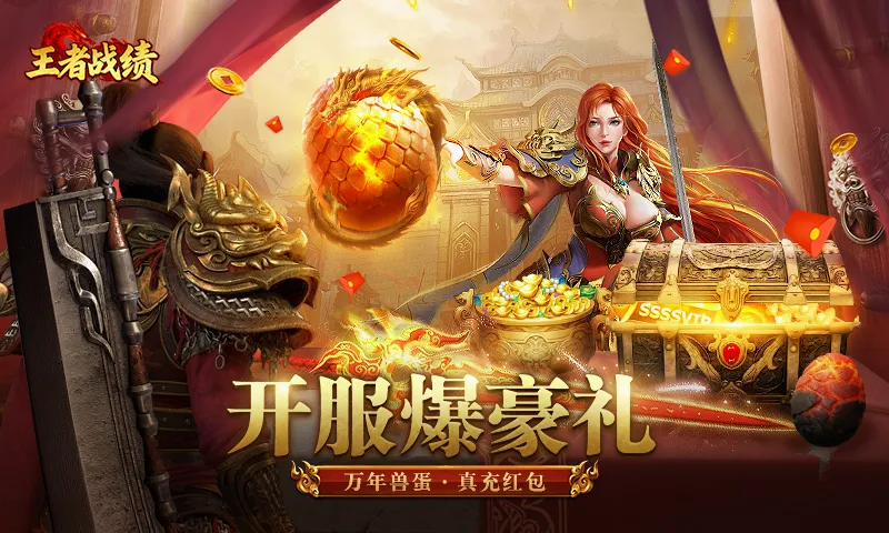 ����ս��С����(��������Ϸ)v2.1.1 ��׿���ͼ