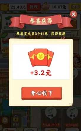 ��԰����ʱ��2026���°汾
