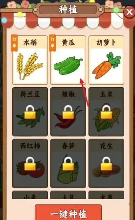 ��԰����ʱ��2026���°汾