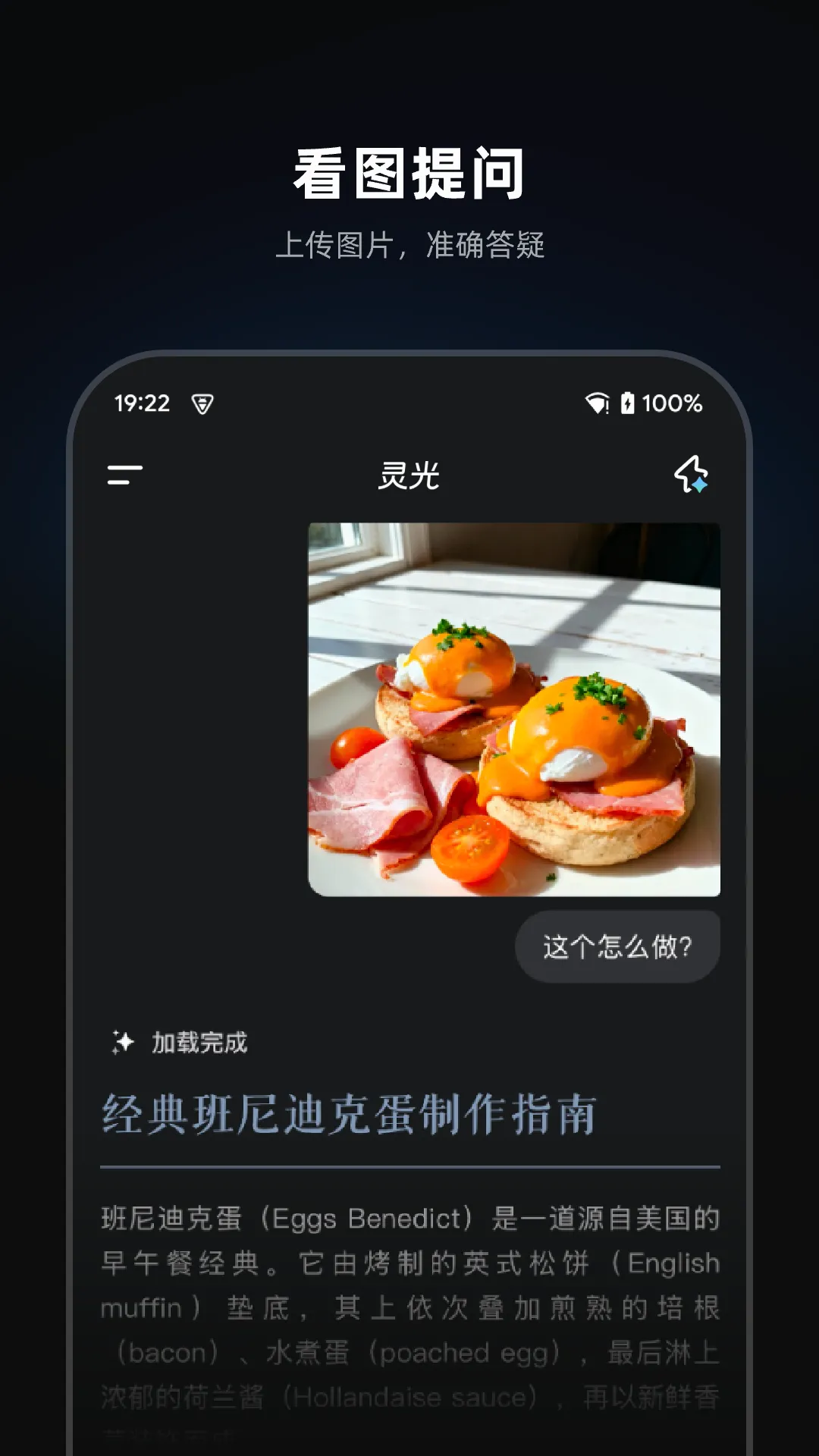 ���AI�������������ֻ���v1.0.66.8000 ��׿���ͼ
