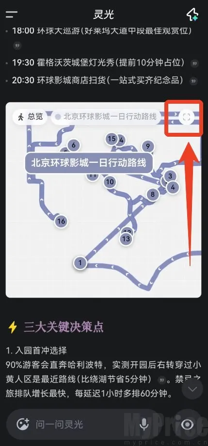 ���AI�������������ֻ���
