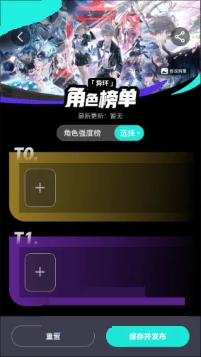 �컷��ɫ��(�컷��Ϸ����)v1.0 ��Ѱ��ͼ