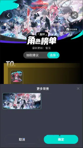 �컷��ɫ��(�컷��Ϸ����)v1.0 ��Ѱ��ͼ